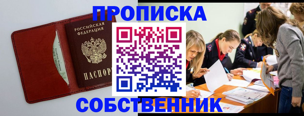 регистрация для школы в Южно-Сухокумске