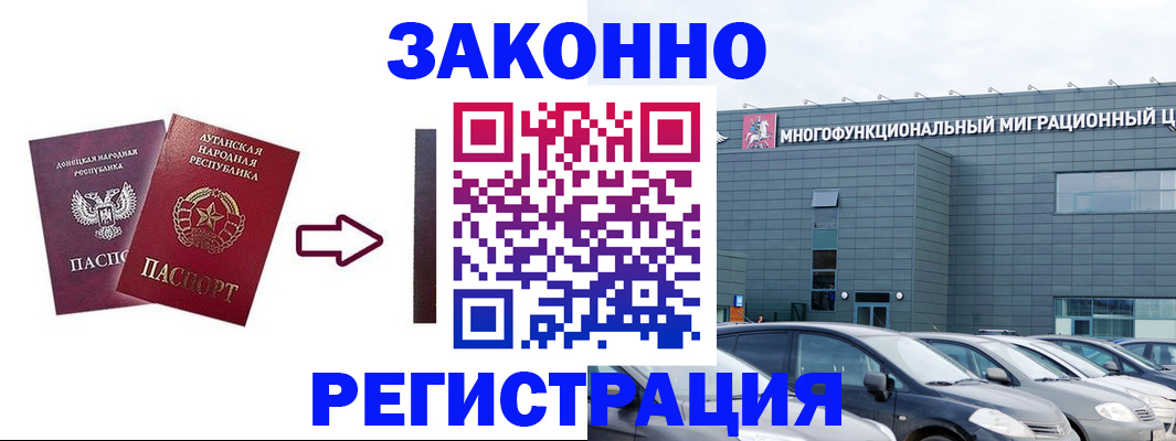 прописка в квартире в Южно-Сухокумске